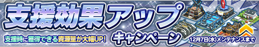 画像ギャラリー No.016のサムネイル画像 / 「ガンダムコンクエスト」，闘技場ダメージランキングが開始。報酬を獲得しよう