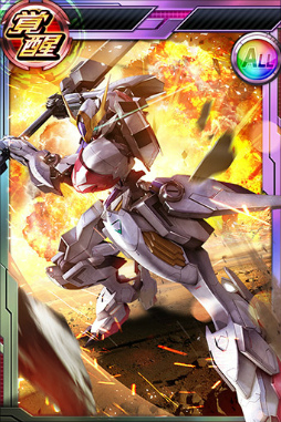 画像ギャラリー No.010のサムネイル画像 / 「ガンダムコンクエスト」,シーズン10を締めくくるレジェンドガシャが実施中