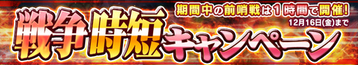 画像ギャラリー No.006のサムネイル画像 / 「ガンダムコンクエスト」，3周年記念ステップアップガシャが登場