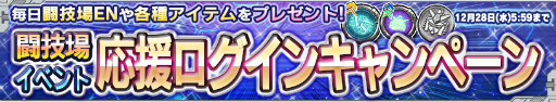 画像ギャラリー No.008のサムネイル画像 / 「ガンダムコンクエスト」で「0080 ポケットの中の戦争」イベントが開催中