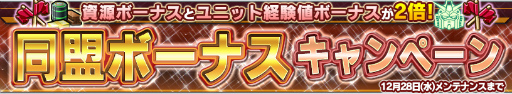 画像ギャラリー No.009のサムネイル画像 / 「ガンダムコンクエスト」で「0080 ポケットの中の戦争」イベントが開催中