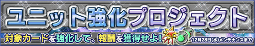 画像ギャラリー No.011のサムネイル画像 / 「ガンダムコンクエスト」で「0080 ポケットの中の戦争」イベントが開催中