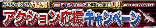 画像ギャラリー No.010のサムネイル画像 / 「ガンダムコンクエスト」にボイス付きSR ギレン,SR ラクスなどが登場