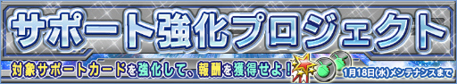 画像ギャラリー No.013のサムネイル画像 / 「ガンダムコンクエスト」にボイス付きSR ギレン,SR ラクスなどが登場