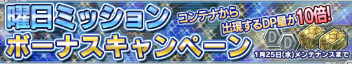 画像ギャラリー No.027のサムネイル画像 / 「ガンダムコンクエスト」にて“戦場を翔る砲火ガシャ”が販売スタート