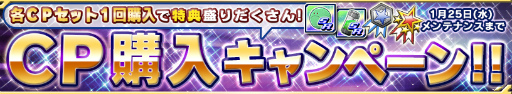 画像ギャラリー No.028のサムネイル画像 / 「ガンダムコンクエスト」にて“戦場を翔る砲火ガシャ”が販売スタート