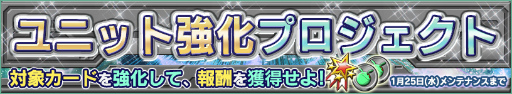 画像ギャラリー No.029のサムネイル画像 / 「ガンダムコンクエスト」にて“戦場を翔る砲火ガシャ”が販売スタート