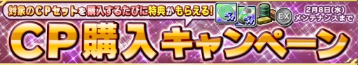 画像ギャラリー No.011のサムネイル画像 / 「ガンダムコンクエスト」アイナ・サハリンなどボイス付き女性キャラの新サポートが登場