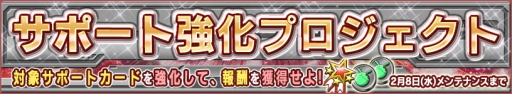 画像ギャラリー No.012のサムネイル画像 / 「ガンダムコンクエスト」アイナ・サハリンなどボイス付き女性キャラの新サポートが登場