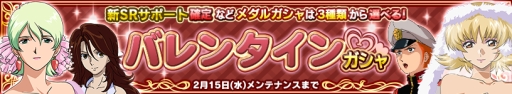 画像ギャラリー No.014のサムネイル画像 / 「ガンダムコンクエスト」アイナ・サハリンなどボイス付き女性キャラの新サポートが登場