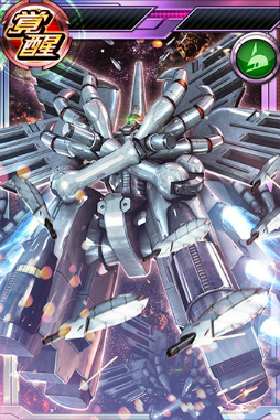 画像ギャラリー No.009のサムネイル画像 / 「ガンダムコンクエスト」,クロスボーン・ガンダムX3などが特効で登場