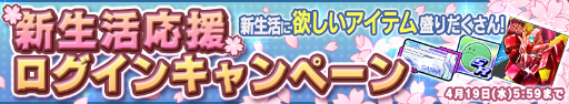 画像ギャラリー No.011のサムネイル画像 / 「ガンダムコンクエスト」,クロスボーン・ガンダムX3などが特効で登場