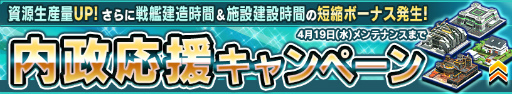 画像ギャラリー No.013のサムネイル画像 / 「ガンダムコンクエスト」,クロスボーン・ガンダムX3などが特効で登場