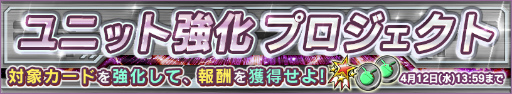 画像ギャラリー No.014のサムネイル画像 / 「ガンダムコンクエスト」,クロスボーン・ガンダムX3などが特効で登場