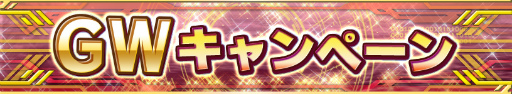 画像ギャラリー No.019のサムネイル画像 / 「ガンダムコンクエスト」，SR ビグ・ザムとSR ゴールドスモーが量産開始