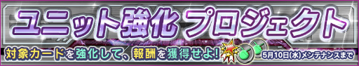 画像ギャラリー No.020のサムネイル画像 / 「ガンダムコンクエスト」，SR ビグ・ザムとSR ゴールドスモーが量産開始
