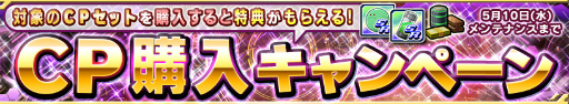 画像ギャラリー No.021のサムネイル画像 / 「ガンダムコンクエスト」，SR ビグ・ザムとSR ゴールドスモーが量産開始