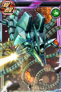 画像ギャラリー No.014のサムネイル画像 / 「ガンダムコンクエスト」に“シーズン12 メモリアルガシャ”が登場