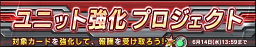 画像ギャラリー No.004のサムネイル画像 / 「ガンダムコンクエスト」,シーズン13開始記念ガチャが登場。新カードが24枚追加