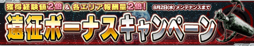 画像ギャラリー No.021のサムネイル画像 / 「ガンダムコンクエスト」，月明かりの葬送曲ガシャでSR ザクIII改が登場