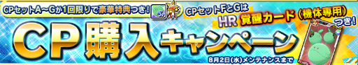 画像ギャラリー No.022のサムネイル画像 / 「ガンダムコンクエスト」，月明かりの葬送曲ガシャでSR ザクIII改が登場