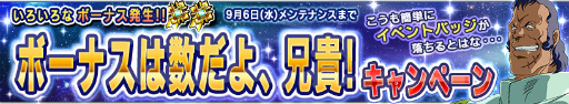 画像ギャラリー No.008のサムネイル画像 / 「ガンダムコンクエスト」で，シーズン13 メモリアルガシャがスタート