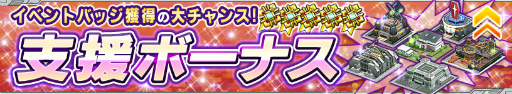 画像ギャラリー No.010のサムネイル画像 / 「ガンダムコンクエスト」で，シーズン13 メモリアルガシャがスタート