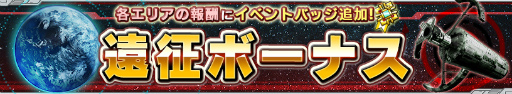 画像ギャラリー No.011のサムネイル画像 / 「ガンダムコンクエスト」で，シーズン13 メモリアルガシャがスタート