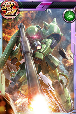 画像ギャラリー No.015のサムネイル画像 / 「ガンダムコンクエスト」で，シーズン13 メモリアルガシャがスタート