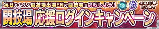 画像ギャラリー No.005のサムネイル画像 / 「ガンダムコンクエスト」,レジェンドガシャにハンブラビとヤザンが登場