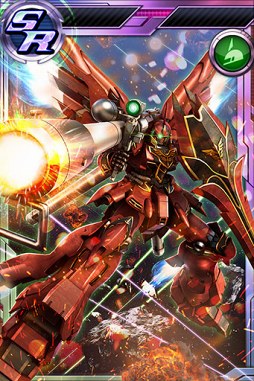 画像ギャラリー No.007のサムネイル画像 / 「ガンダムコンクエスト」,ガチャやキャンペーンなどの更新情報をチェック