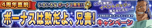 画像ギャラリー No.015のサムネイル画像 / 「ガンダムコンクエスト」,ガチャやキャンペーンなどの更新情報をチェック