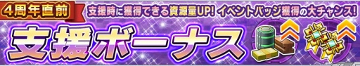 画像ギャラリー No.016のサムネイル画像 / 「ガンダムコンクエスト」,ガチャやキャンペーンなどの更新情報をチェック