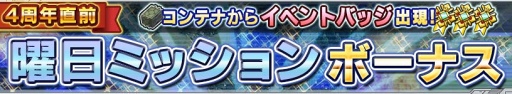 画像ギャラリー No.017のサムネイル画像 / 「ガンダムコンクエスト」,ガチャやキャンペーンなどの更新情報をチェック