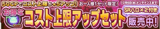 画像ギャラリー No.020のサムネイル画像 / 「ガンダムコンクエスト」,ガチャやキャンペーンなどの更新情報をチェック