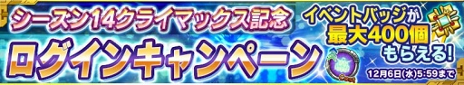 画像ギャラリー No.021のサムネイル画像 / 「ガンダムコンクエスト」,ガチャやキャンペーンなどの更新情報をチェック