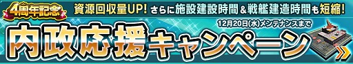 画像ギャラリー No.017のサムネイル画像 / 「ガンダムコンクエスト」,シーズン15開始記念ガシャが登場