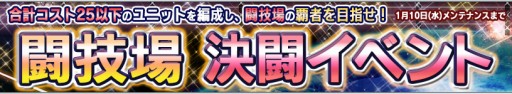 画像ギャラリー No.021のサムネイル画像 / 「ガンダムコンクエスト」新カード14枚が登場する「惹かれゆく魂ガシャ」が開催