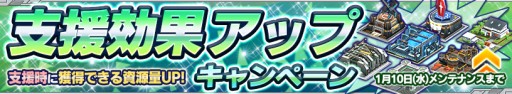 画像ギャラリー No.023のサムネイル画像 / 「ガンダムコンクエスト」新カード14枚が登場する「惹かれゆく魂ガシャ」が開催