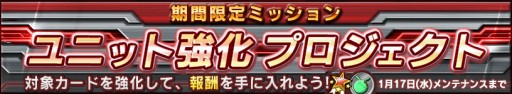 画像ギャラリー No.025のサムネイル画像 / 「ガンダムコンクエスト」新カード14枚が登場する「惹かれゆく魂ガシャ」が開催