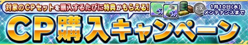 画像ギャラリー No.026のサムネイル画像 / 「ガンダムコンクエスト」新カード14枚が登場する「惹かれゆく魂ガシャ」が開催