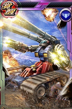画像ギャラリー No.007のサムネイル画像 / 「ガンダムコンクエスト」，バレンタインガシャが登場