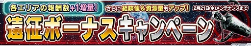 画像ギャラリー No.009のサムネイル画像 / 「ガンダムコンクエスト」，バレンタインガシャが登場