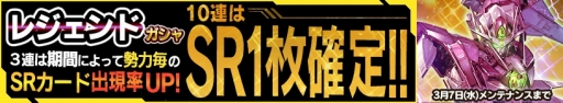 画像ギャラリー No.003のサムネイル画像 / 「ガンダムコンクエスト」，「第3回 ガンコン王決定戦」のエントリーが開始