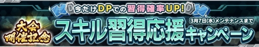 画像ギャラリー No.020のサムネイル画像 / 「ガンダムコンクエスト」，「第3回 ガンコン王決定戦」のエントリーが開始