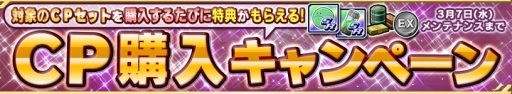 画像ギャラリー No.023のサムネイル画像 / 「ガンダムコンクエスト」，「第3回 ガンコン王決定戦」のエントリーが開始