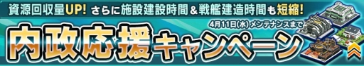 画像ギャラリー No.017のサムネイル画像 / 「ガンダムコンクエスト」のシーズン16が開幕。記念に「SR Zガンダム」をプレゼント