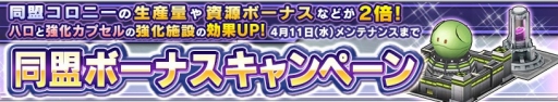 画像ギャラリー No.018のサムネイル画像 / 「ガンダムコンクエスト」のシーズン16が開幕。記念に「SR Zガンダム」をプレゼント