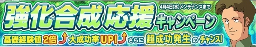 画像ギャラリー No.020のサムネイル画像 / 「ガンダムコンクエスト」のシーズン16が開幕。記念に「SR Zガンダム」をプレゼント