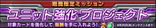 画像ギャラリー No.022のサムネイル画像 / 「ガンダムコンクエスト」のシーズン16が開幕。記念に「SR Zガンダム」をプレゼント